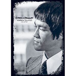 Enter the Dragon Bruce lee Scrapbook Vol No2 -- Baker